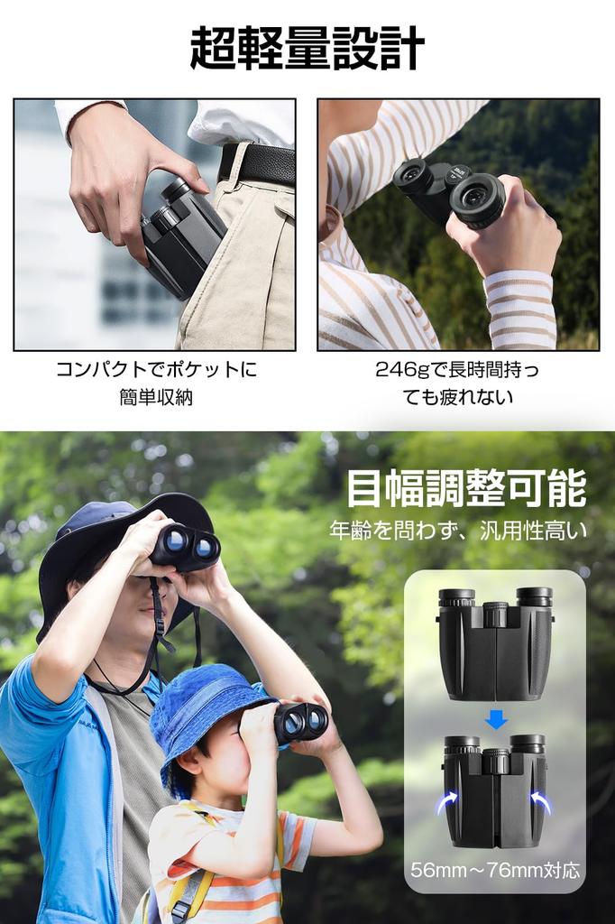 Бинокль для Живого 20x Оперный бинокль для Просмотра Бинокль для Высокого Широкого Поля из BaK4 Бинокль для Живого Регулируемый Сумка для Хранения и Ремень Живой