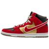 Sb Dunk High Tecate 305050-701