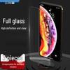 Langke Защитное стекло для экрана iPhone