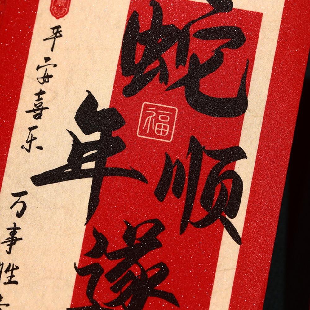 Rectangular Lucky Money Bag Solid Red Packet Chinese New Year Red Envelope Kids