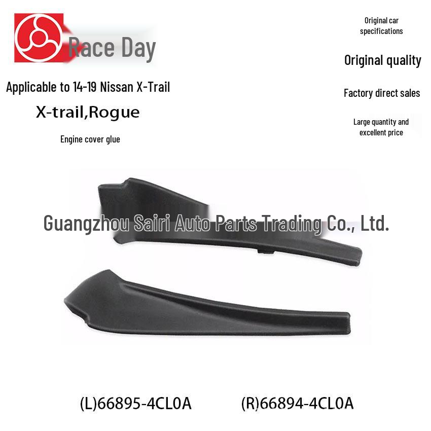 Rogue/X-Trail 14-19 Резиновый дефлектор капота переднего стекла для дворников 66895-4CL0A