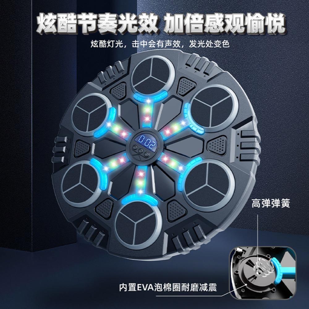 Reaction Exercise Smart Music Boxing Machine Black/Pink Reaction Training Home