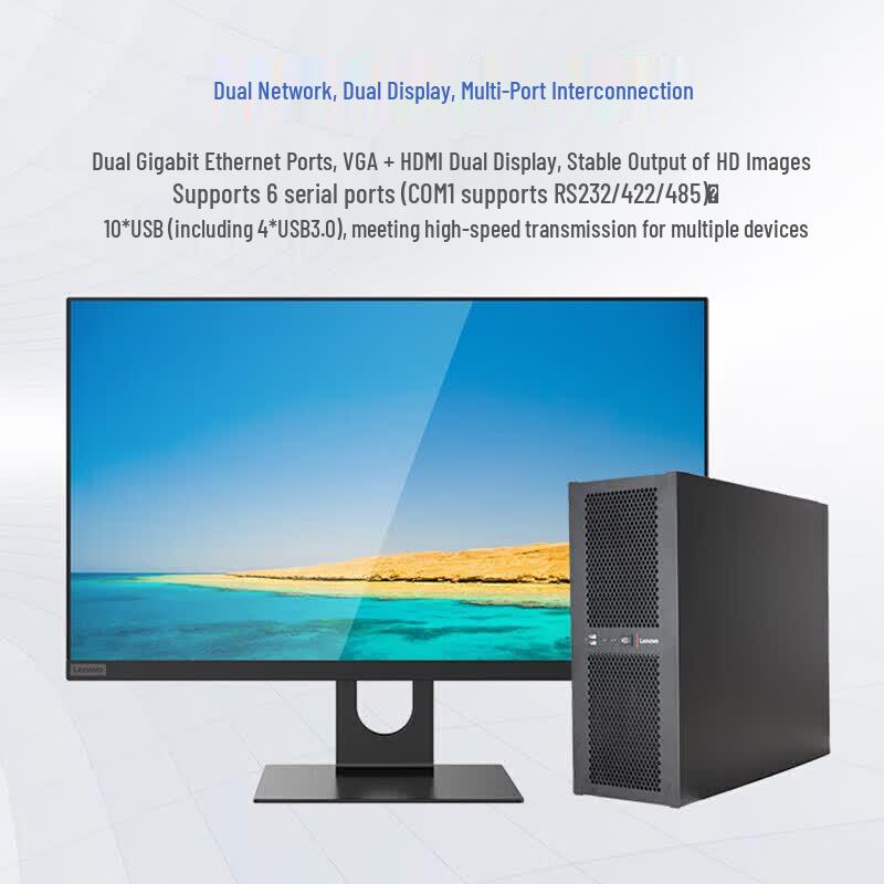 Lenovo IPC-630 MH45 10th Gen Core 4U Industrial Server Host (CN version)