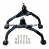For Dodge Nitro Jeep Liberty Front Upper & Lower 52125112AE 52125113AE