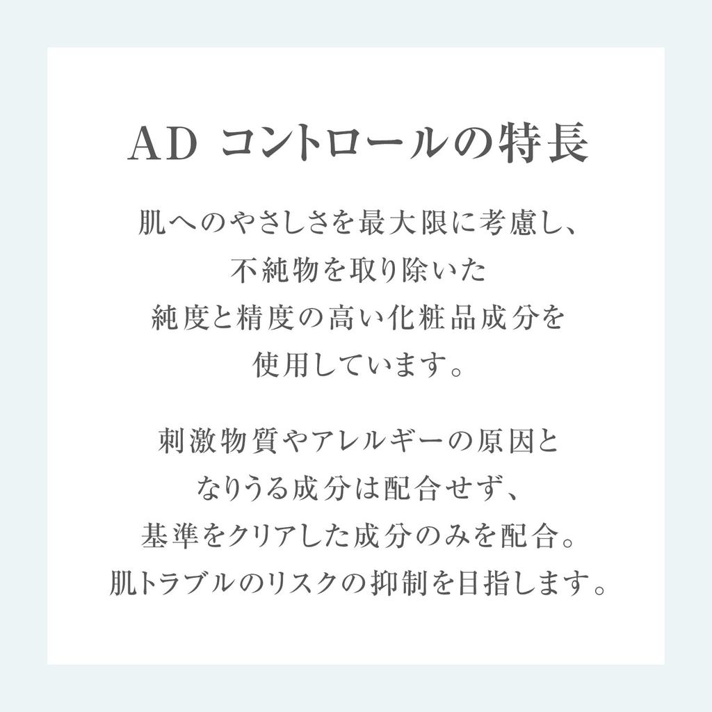 ACSEINE Молочный гель AD 60 мл (Увлажняющий лосьон)