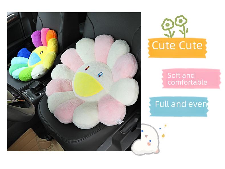 Подушка-игрушка с разноцветным подсолнухом - офисное кресло и декор для пола