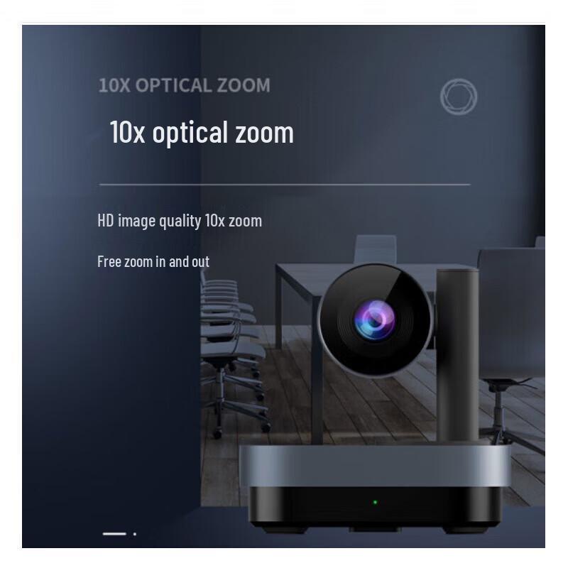 INNOTRIK Video Conference System (CN version)