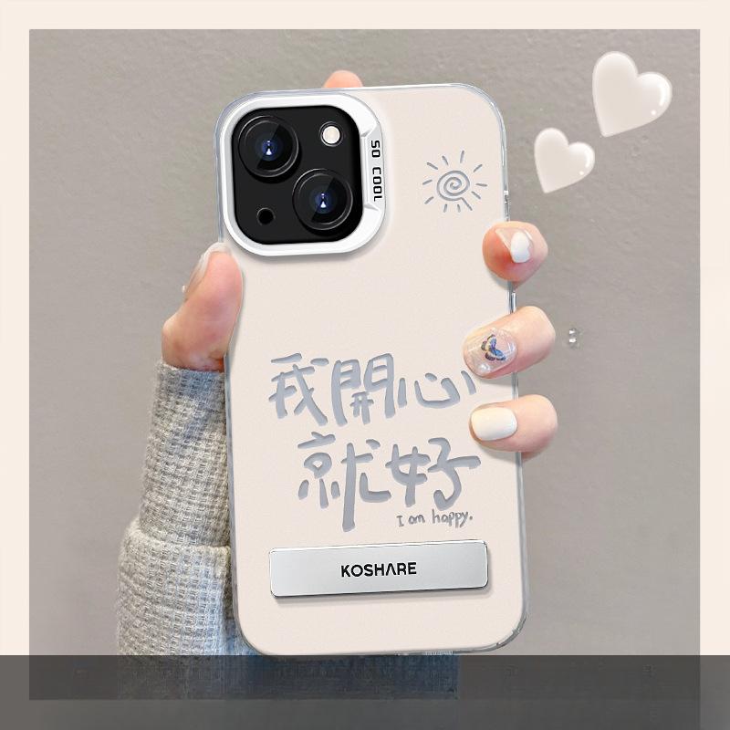 Подходит для Huawei Mate60pro Чехол для мобильного телефона Summer Nova9 I Am Happy Bracelet Honor 90 Цвет серебристый матовый