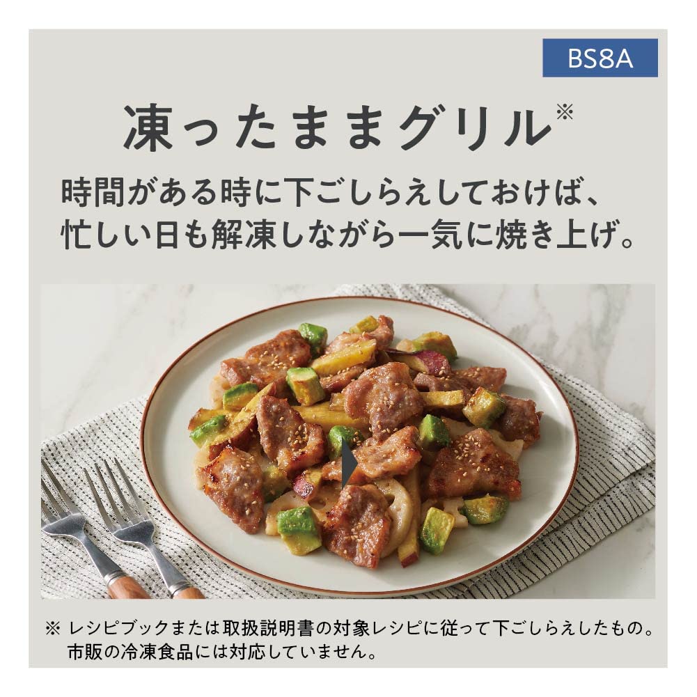 Panasonic Микроволновая печь паровая Bistro 30л 2 уровня Swing Search инфракрасный датчик белый NE-BS8A-W