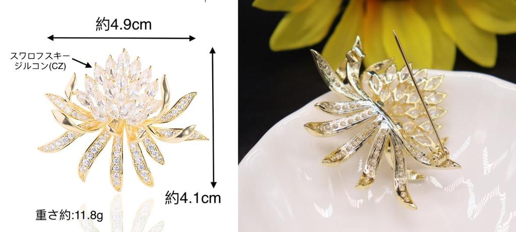 Брошь-цветок из кристаллов циркония Роскошный бриллиантовый корсаж-цветок Подарок для женщины на вход Поставляется с подарочным футляром для свадеб, выпускных, церемоний,