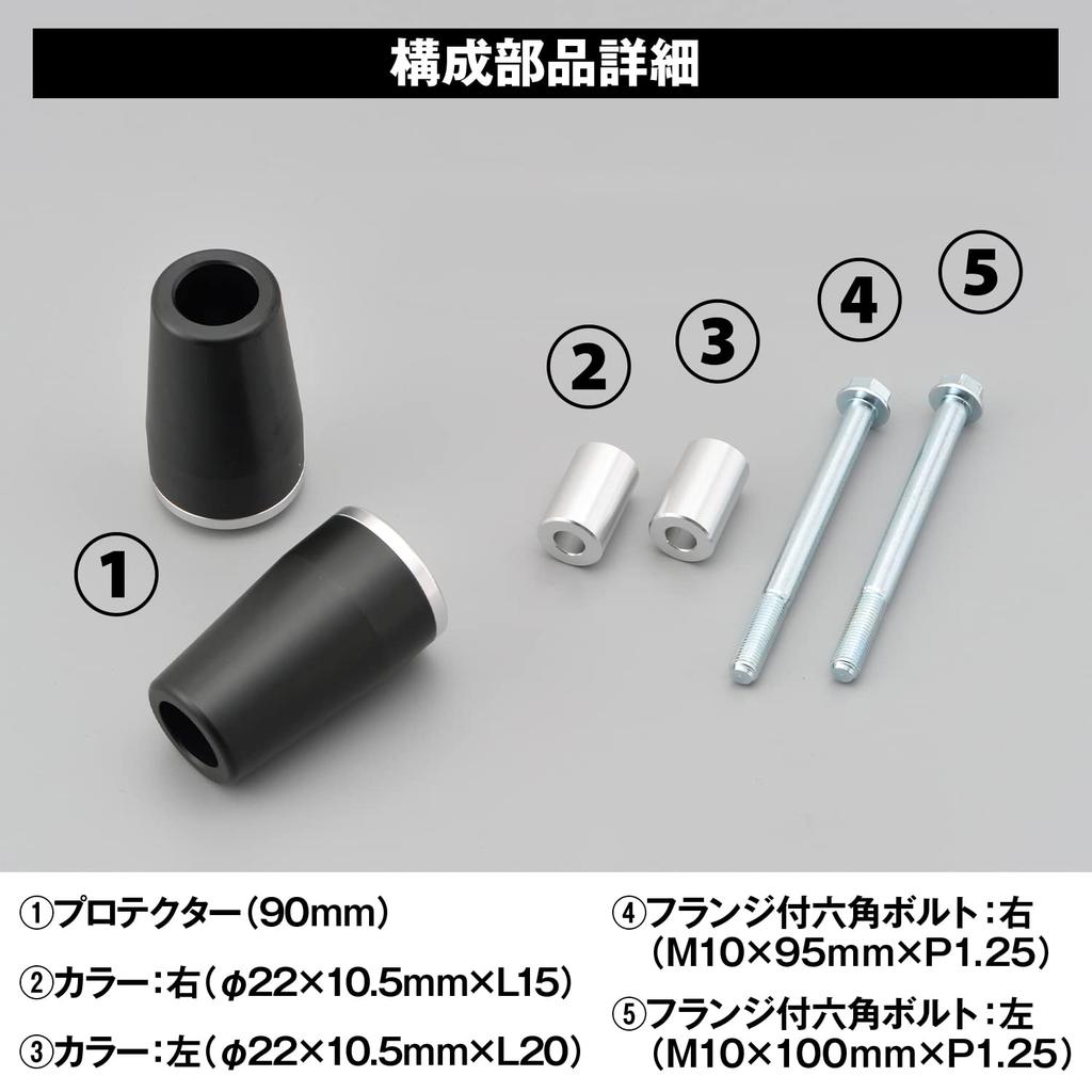 Мотоциклетный слайдер двигателя Daytona GSR750 ABS защита двигателя 79937 (13-15)