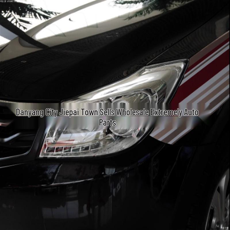 Haima S7 13-15 Передняя крышка фары и прозрачный плафон