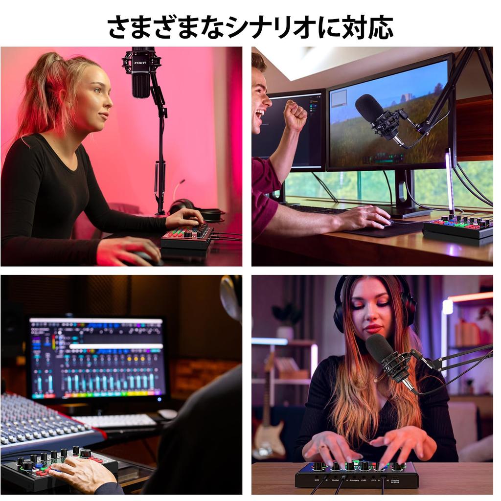 Комплект караоке JAMELO, домашний диджейский микшерный пульт, совместимый с потоковой передачей в реальном времени, аудиоинтерфейс V8S, игровой аудиомикшер, подходящий для комментаторов и домашнего караоке