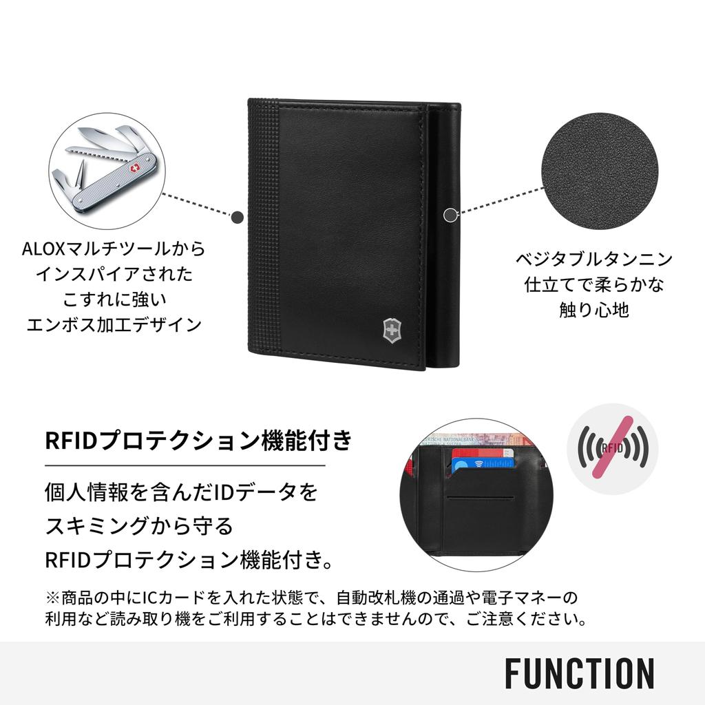 Altius Alox Trifold Wallet Wallet Wallet Leather Folding Wallet Trifold Brand Wallet Black Black 611574 [Victorinox] Men's Men's []