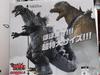 Godzilla, King of the Monsters Series 2004