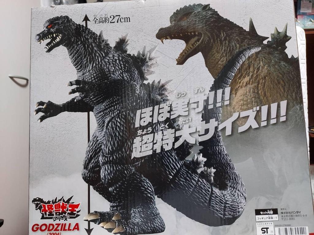 Godzilla, King of the Monsters Series 2004