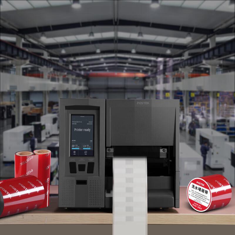 POSTEK Industrial RFID Label Printer TX3r EXP CN plug (adapter included)