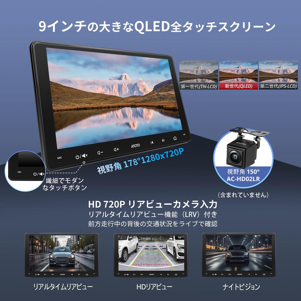 ATOTOZONE A6PL 9-дюймовый 2DIN Android автомобильный навигатор 8 ядер 4 ГБ ROM большой QLED дисплей беспроводной двойной GPS HD Android навигация [4G LTE] RAM+64 ГБ