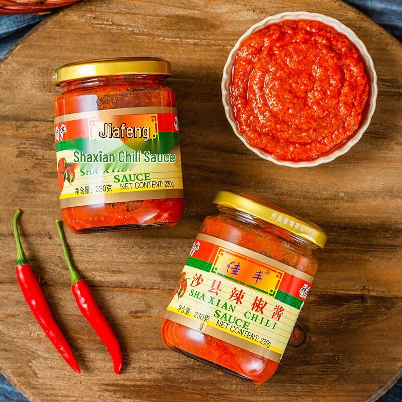 Jiafeng Shaxian Chili Sauce