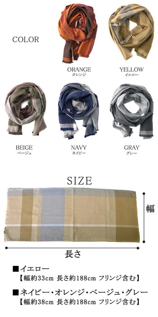 ORIM Мягкий и Теплый Хлопковый Клетчатый Шарф Большой Сделано в Японии [Casual Box] 100% [Один Размер/Бежевый] Накидка,