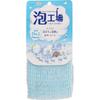 Bubble Factory Co. Ltd. Marna Foam Factory Body Towel Blue