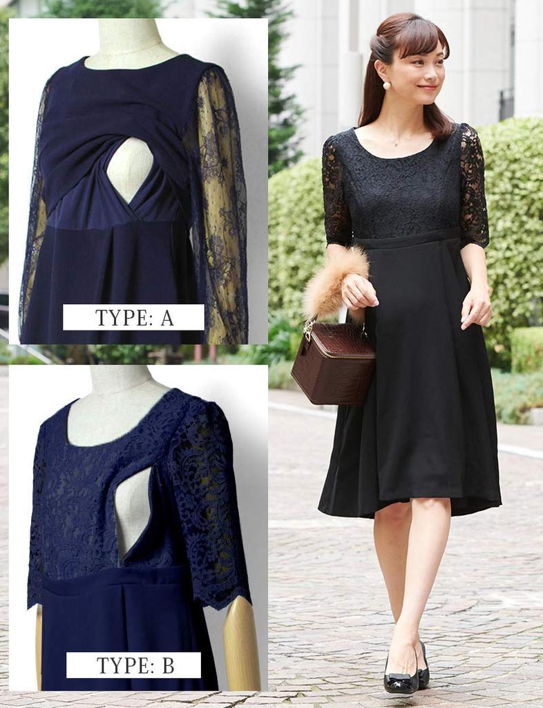 Sweet Mommy Maternity Nursing Dress with Lace Sleeves and Long Back Tail Cut Size M [Type B], Navy,