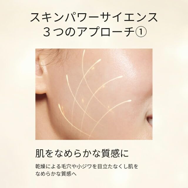 Skin Power Essence Сыворотка для ухода за кожей Уход за кожей против старения Увлажнение Укрепление пор SK2 SK2 75 мл Оригинальный продукт Подарок [Официальный] SK-II Pitera™