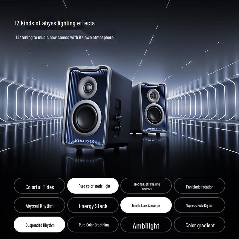 Игровые колонки Edifier Halo 2.0SE