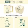 Кружка MOOMIN из нержавеющей стали 350 мл с крышкой, деревянной ручкой, вакуумная двойная структура, подарочная коробка (слоновая кость (с логотипом))