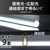 OHM LED Evlite Slim Light Bar, 300mm, Daylight White, with Power Cord, 30cm Outlet Type, for Lofts, Under-Bed, Indirect Lighting, Displays, Cabinet
