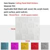 70X70CM Foam Ceiling Panel Wall Stickers Roof Decal Self Adhesive 3D Waterproof Wallpaper For Kids Room Living Room Big Size