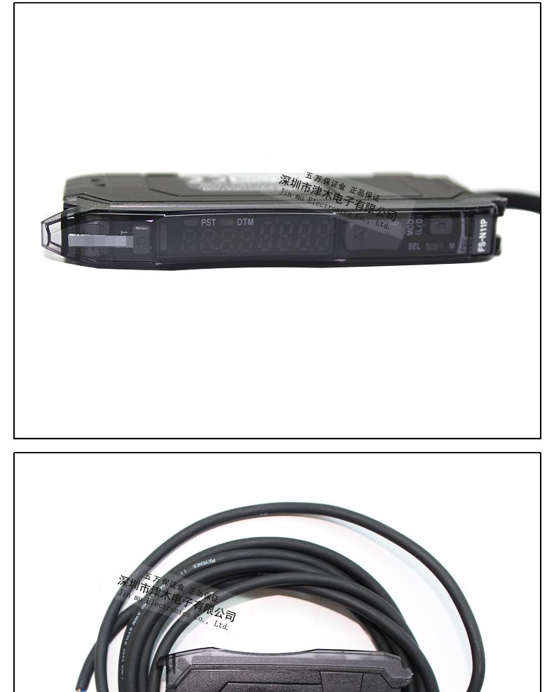 In Stock: FS-N11N/P Original Digital Fiber Amplifier Sensor with Display