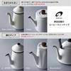 Noda Horo Drip Kettle II Enamel 2L IH Compatible White Made In Japan DK-200W
