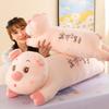 Мягкая милая лежащая кукла-свинка, плюшевая игрушка, подушка-компаньон для детей, тряпичная кукла, подарок для признания в любви девушке на День святого Валентина