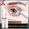 Новое поступление: Перезаряжаемая электрическая плойка для ресниц с подогревом - Легко завивает опущенные ресницы
