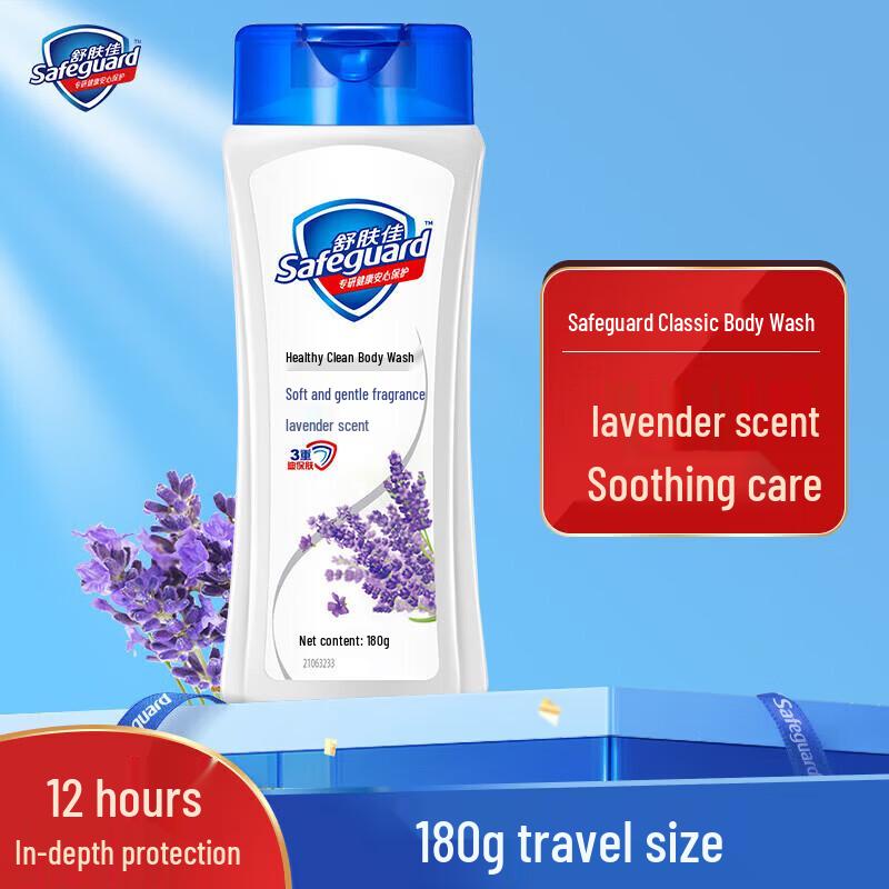 Safeguard Lavender Health Protection Shower Gel
