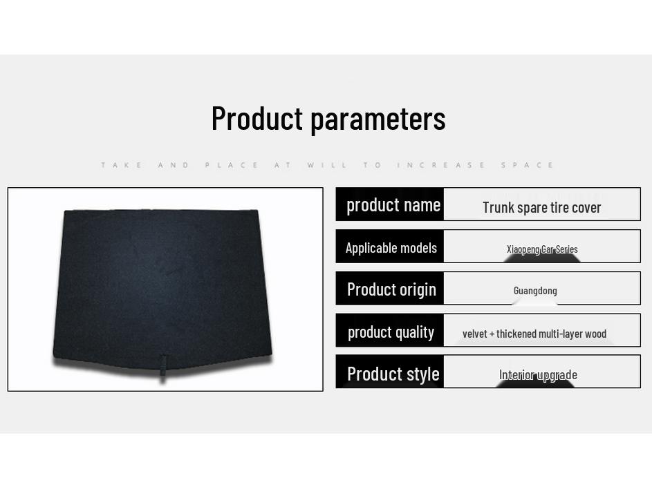 Коврик в багажник и несущая перегородка для XPeng P5/P7