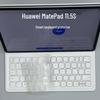 2025 Huawei MatePad Pro 12.2'' Клавиатура Star Leap и 12'' Защитная пленка для экрана Air