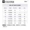 OFF WHITE SS21 Трикотажные спортивные штаны Мужские Черные OMCH030R21FLE0011032