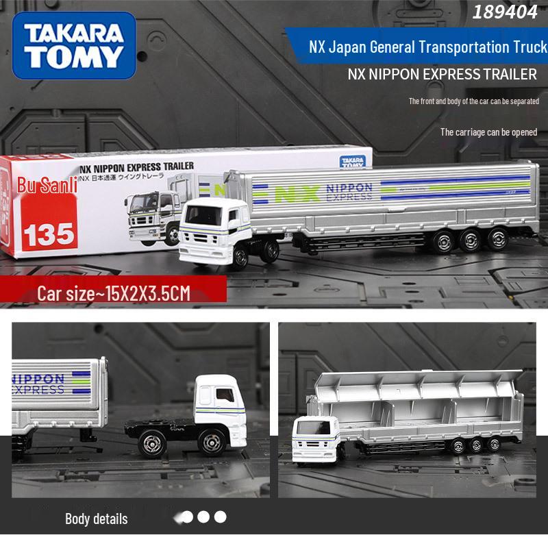 Томика Нет. 121-150 Длинная легкосплавная модель автомобиля: Пожарный кран Мерседес