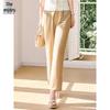 Women's High-Waist Slimming Cropped Straight-Leg Casual Pants