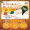 AGF Blendy Portion Coffee, Caramel, Black Tea, Matcha, Cocoa, and Strawberry, 6-Flavor Tasting Set [Concentrated] [Iced Coffee]