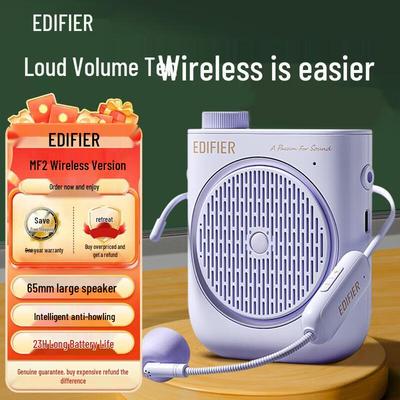 Edifier MF2 Little Bee Портативный беспроводной усилитель голоса Штекер CN (адаптер в комплекте)