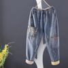 Women's Casual Baggy Jeans Fashion Vintage Style Patchwork Streetwear Female Denim Pants Loose Versatile Harem Trouser