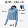 Sunscreen Clothing Women's 1011 Summer Ice Silk UV Protection UPF10 + Thin Breathable Loose Cycling Sunscreen Clothing