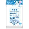Hisamitsu Pharmaceutical Nobi Nobi Salon Ship Fit Alpha 20sheets Poultice (cold) Adhesives Muscular Pain, Muscle Fatigue, Bruises, Sprains, Stiff Shou