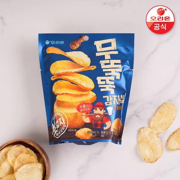 Blunt Potato Chips 60G X 12 Pcs