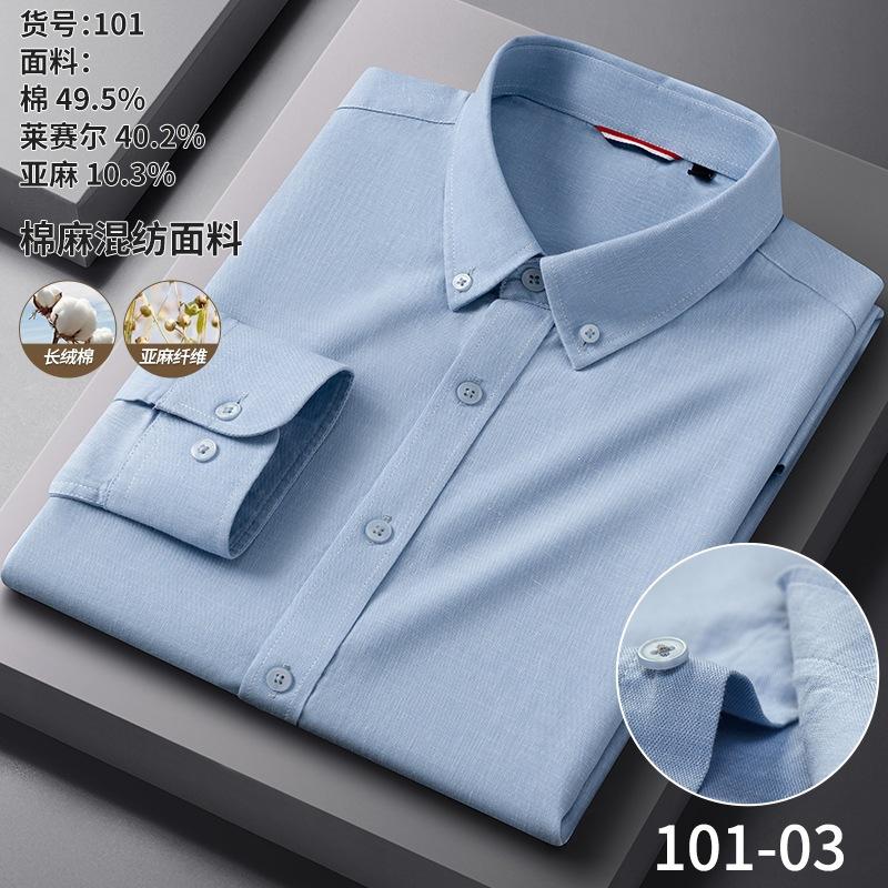 Мужская модная рубашка в стиле business casual, однотонная, с длинным рукавом