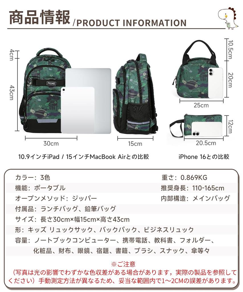 Детский рюкзак для мальчиков и школьный обед карандаш A4 большой поставляется со светоотражающим рюкзаком для начальной школы и средней школы [AACXX] рюкзак,