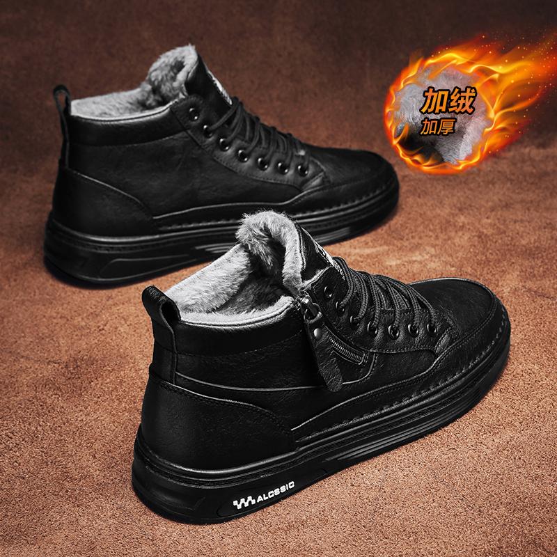High-top shoes winter velvet thickened warm cotton shoes fur integrated labor insurance casual leather shoes